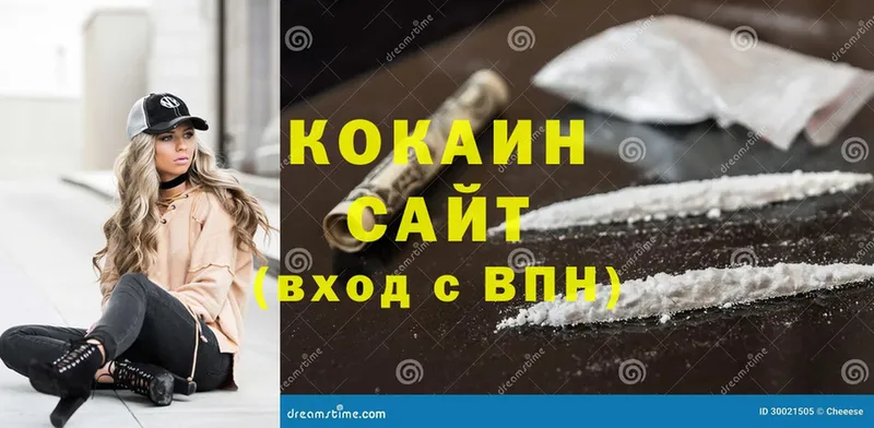 Cocaine 99%  Вуктыл 